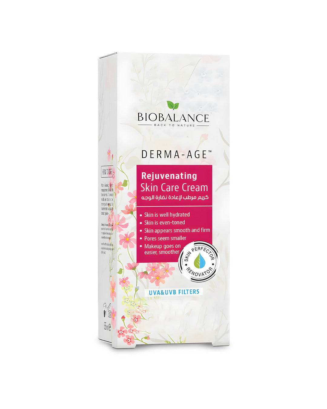 كريم تجديد النضارة DERMA-AGE 55 ملي