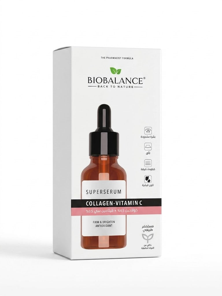 SuperSerum (Collagen - Vitamin C )