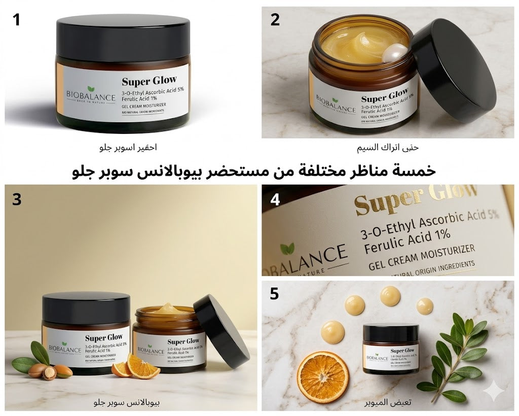 bio balance Super Glow  سوبر غلو