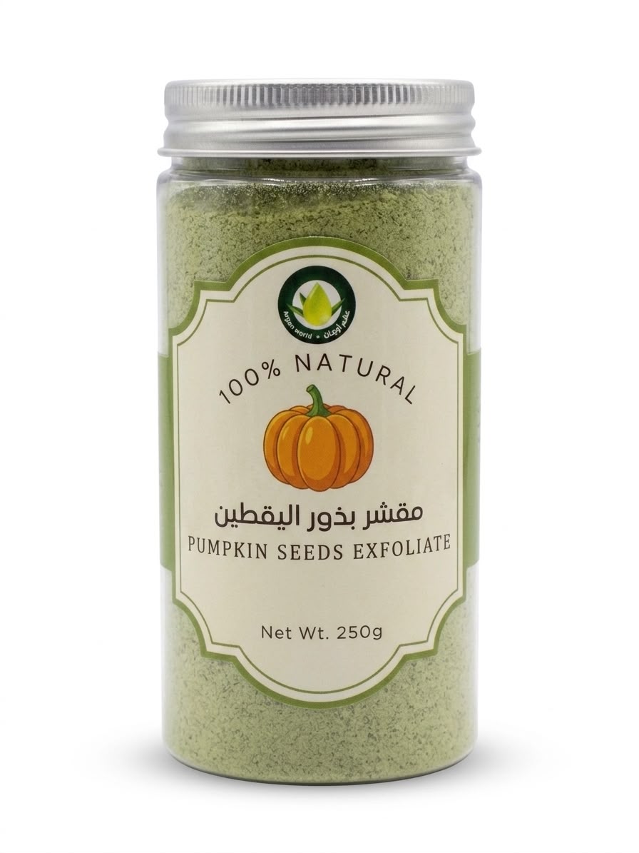 مقشر اليقطين للبشره و اليد والجسم