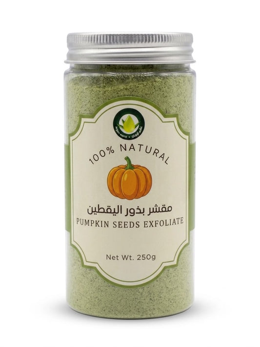 مقشر اليقطين للبشره و اليد والجسم